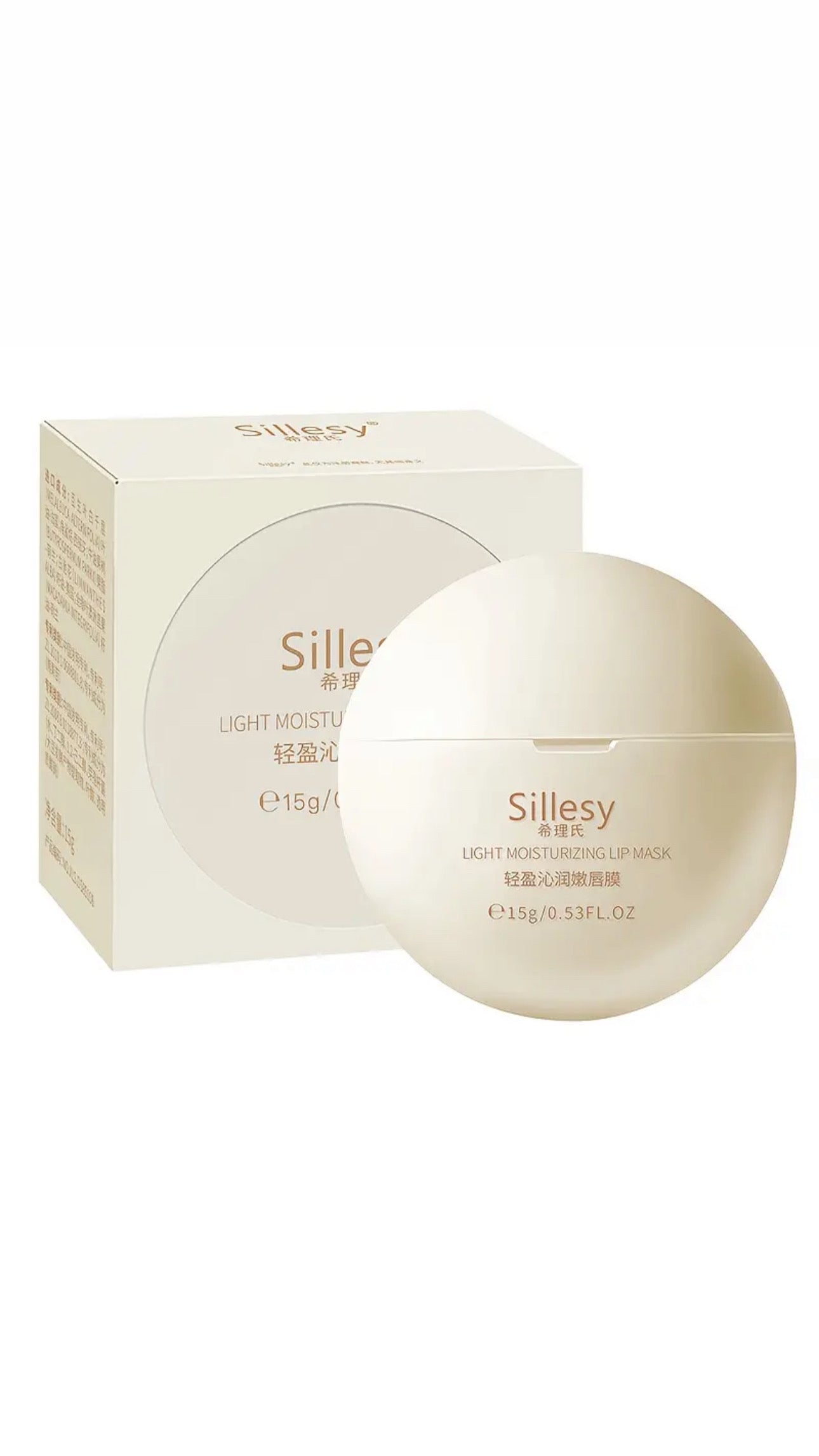 Sillesy hydrating lip mask