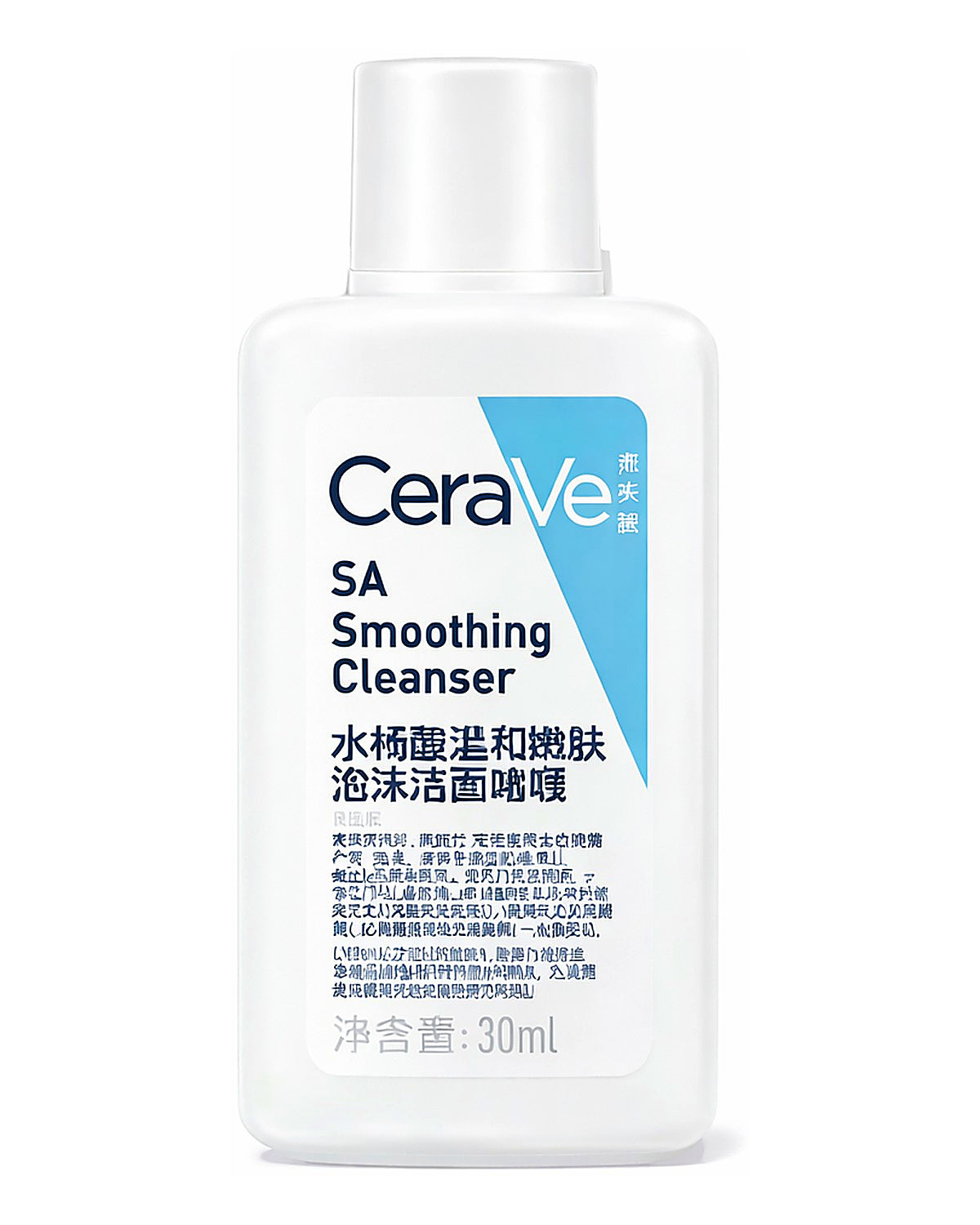 CeraVe SA Smoothing Cleanser Travel Size 30ml