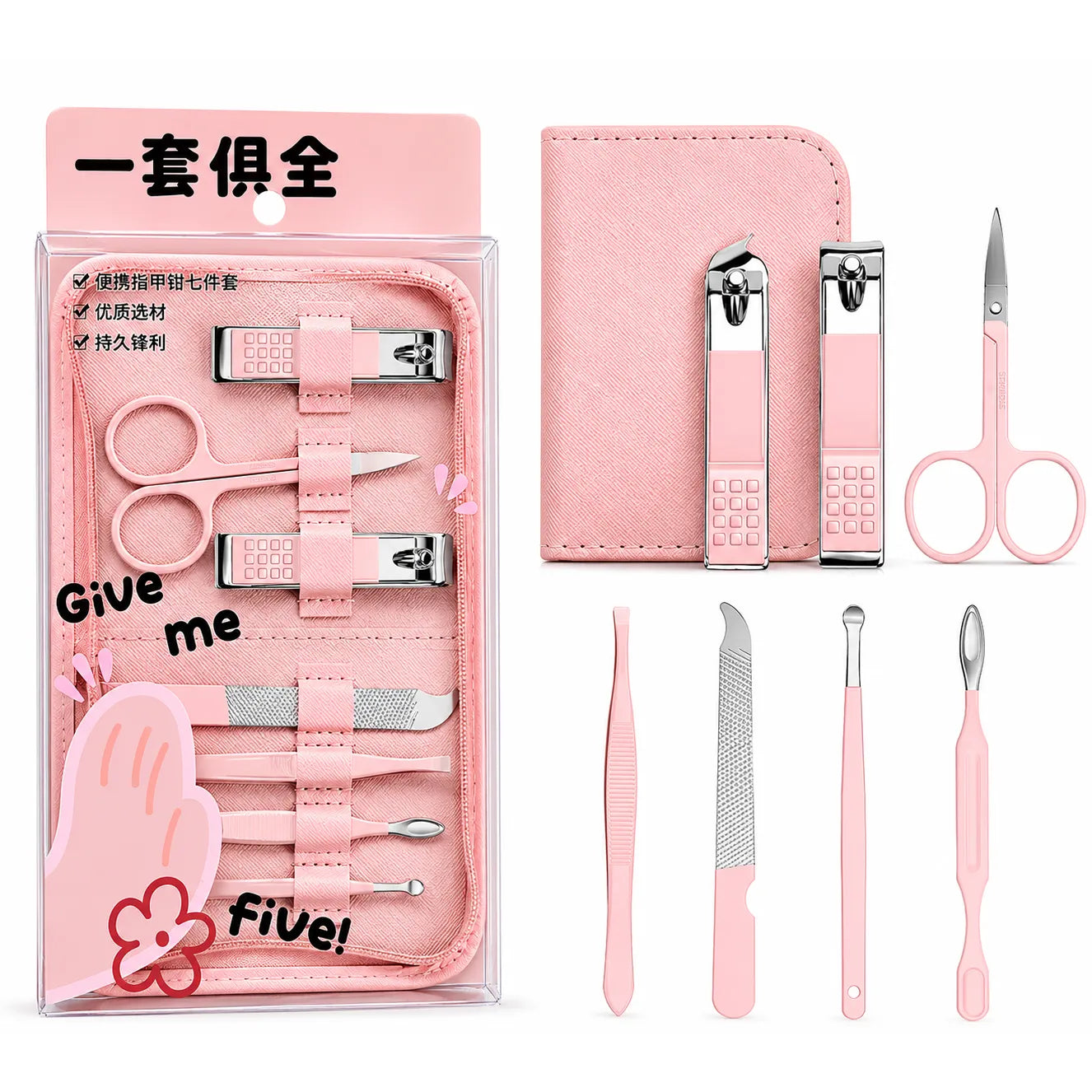 Sweetheart Manicure Set & Pouch