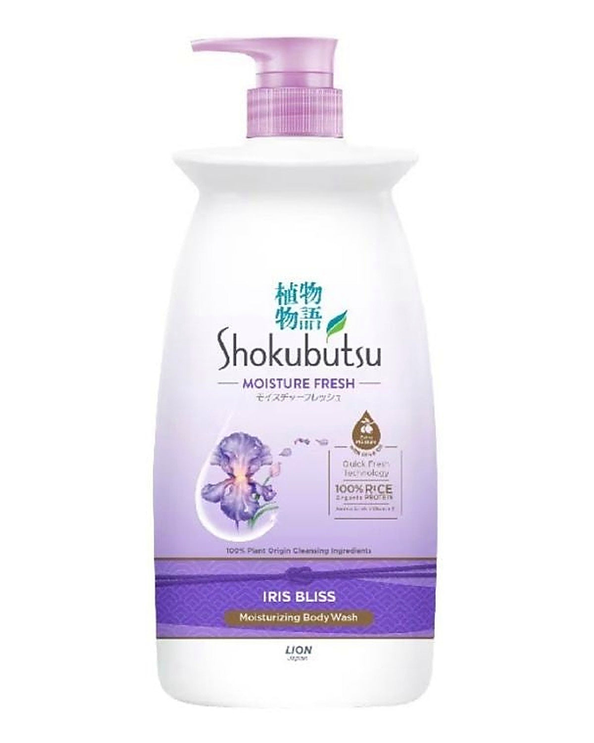 Shokubutsu Monogatari Moisture Fresh Iris Bliss Moisturizing Body Wash (Japan).