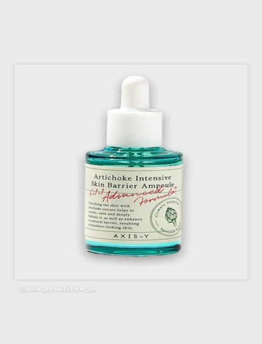AXIS-Y ARTICHOKE INTENSIVE SKIN BARRIER AMPOULE 30ML. أمبولة أكسيس-واي الخرشوف المكثفة لحاجز الجلد