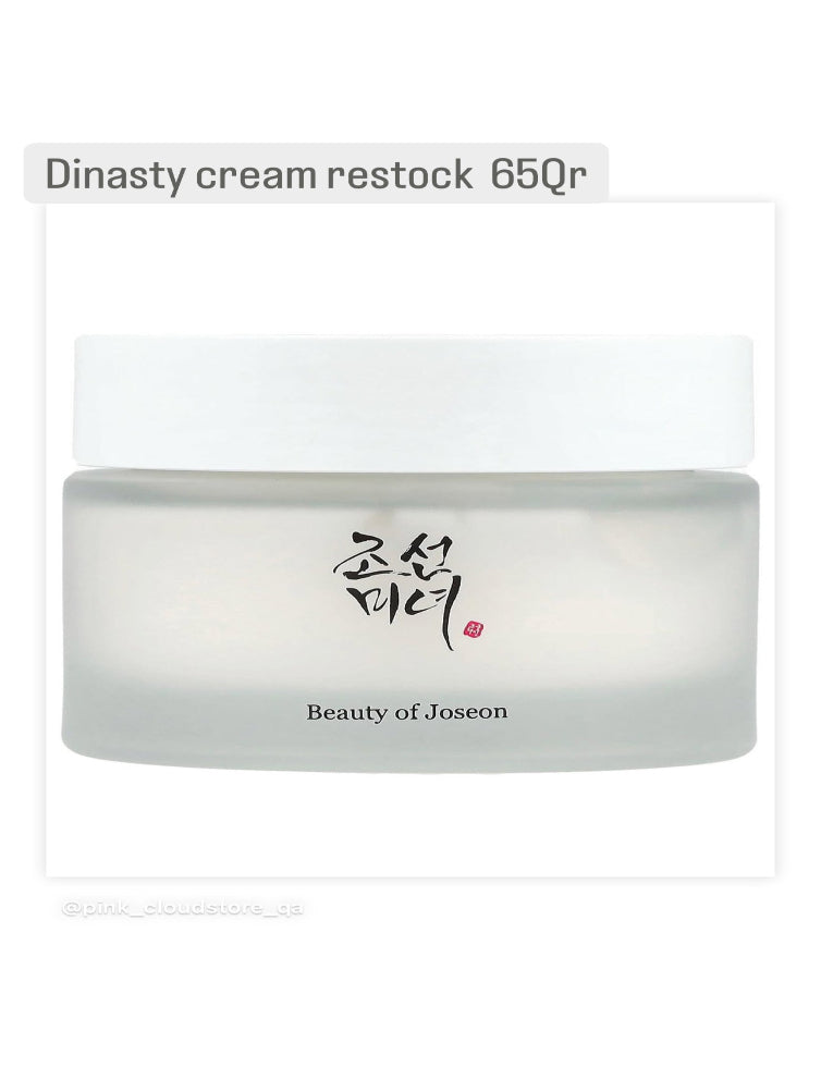 BEAUTY OF JOSEON DYNASTY CREAM