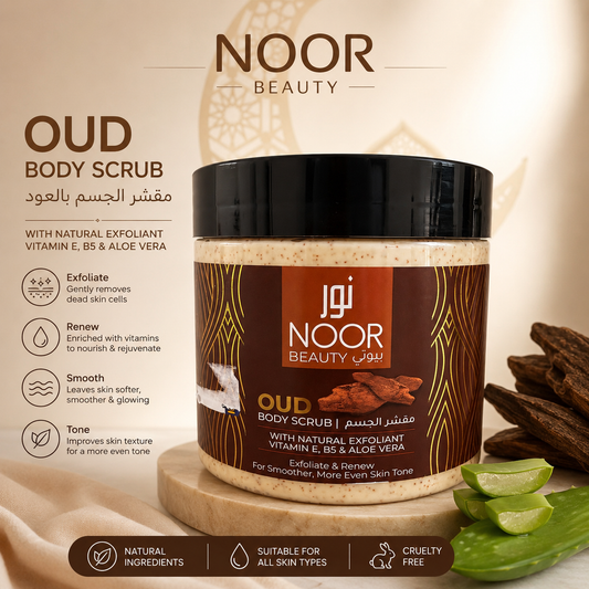 Noor Beauty Oud Body Scrub – Exfoliating & Smoothing Body Polish with Aloe Vera