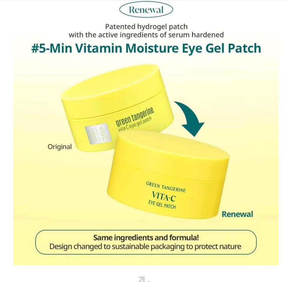 Goodal Green Tangerine Vita C Eye Gel Patch