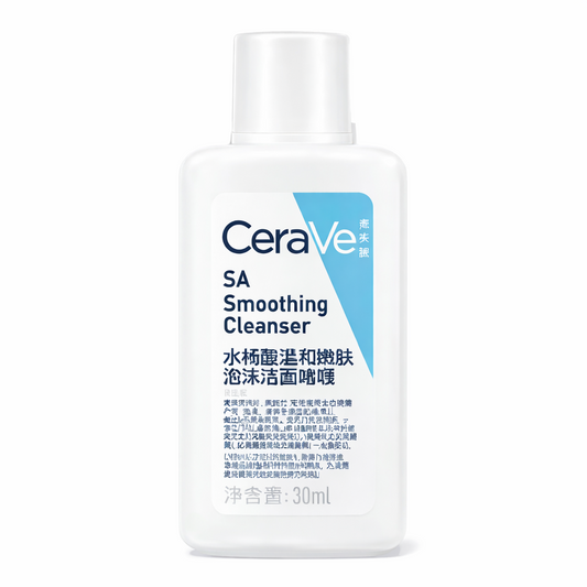 CeraVe SA Smoothing Cleanser  Travel Size 30ml
