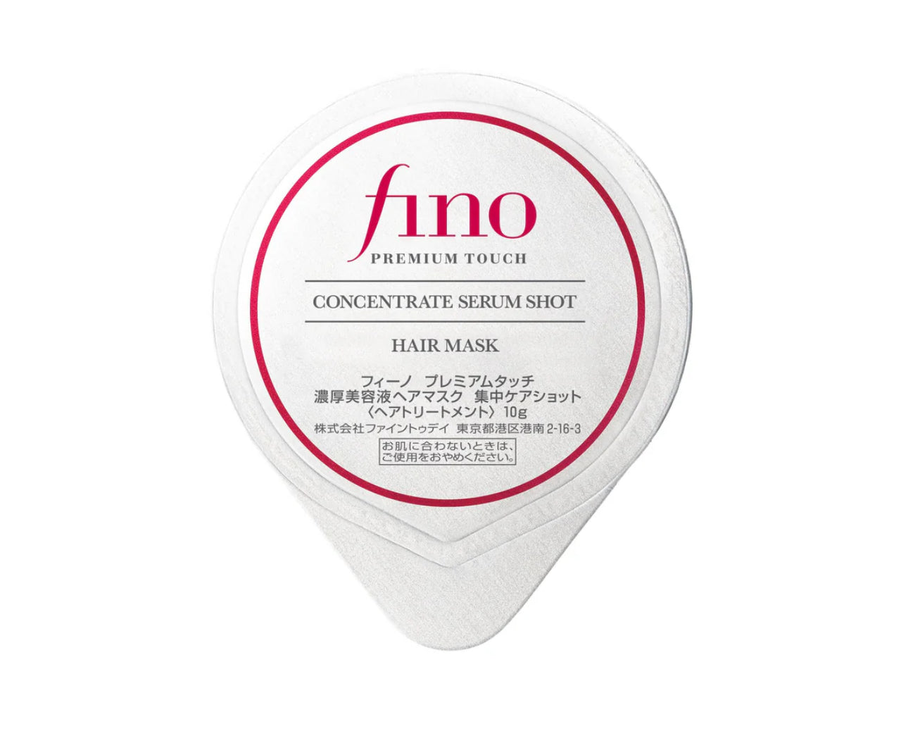 Shiseido Fino Premium Touch Concentrated Essence Hair Mask Intensive Care Shot