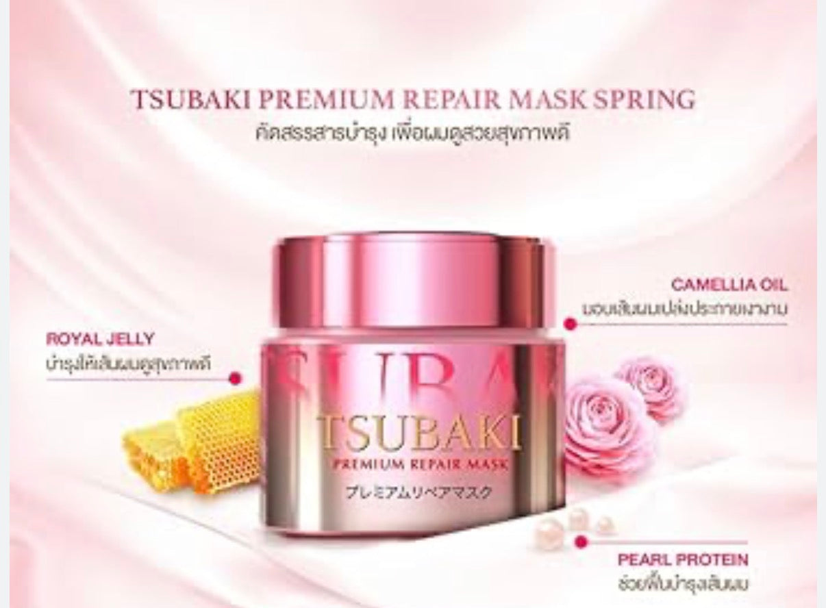 Shiseido Tsubaki Premium Repair Hair Mask Pink Camelia