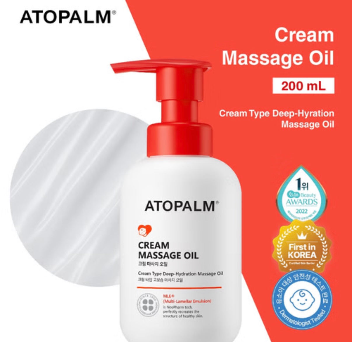 ATOPALM Cream Massage Oil 200ml
