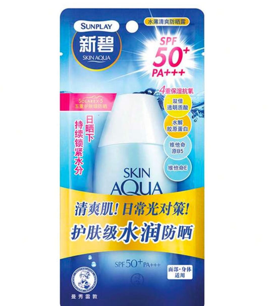 SKIN AQUA SUPER MOISTURE BARRIER UV GEL