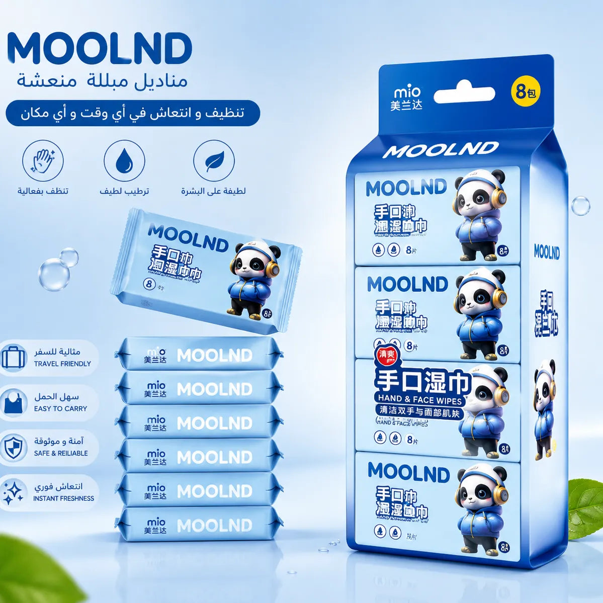 Moolnd Refreshing Wet Wipes – Hand & Face Cleansing Wipes (8 Packs)