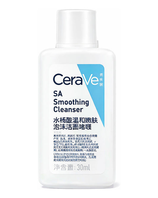 CeraVe SA Smoothing Cleanser  Travel Size 30ml