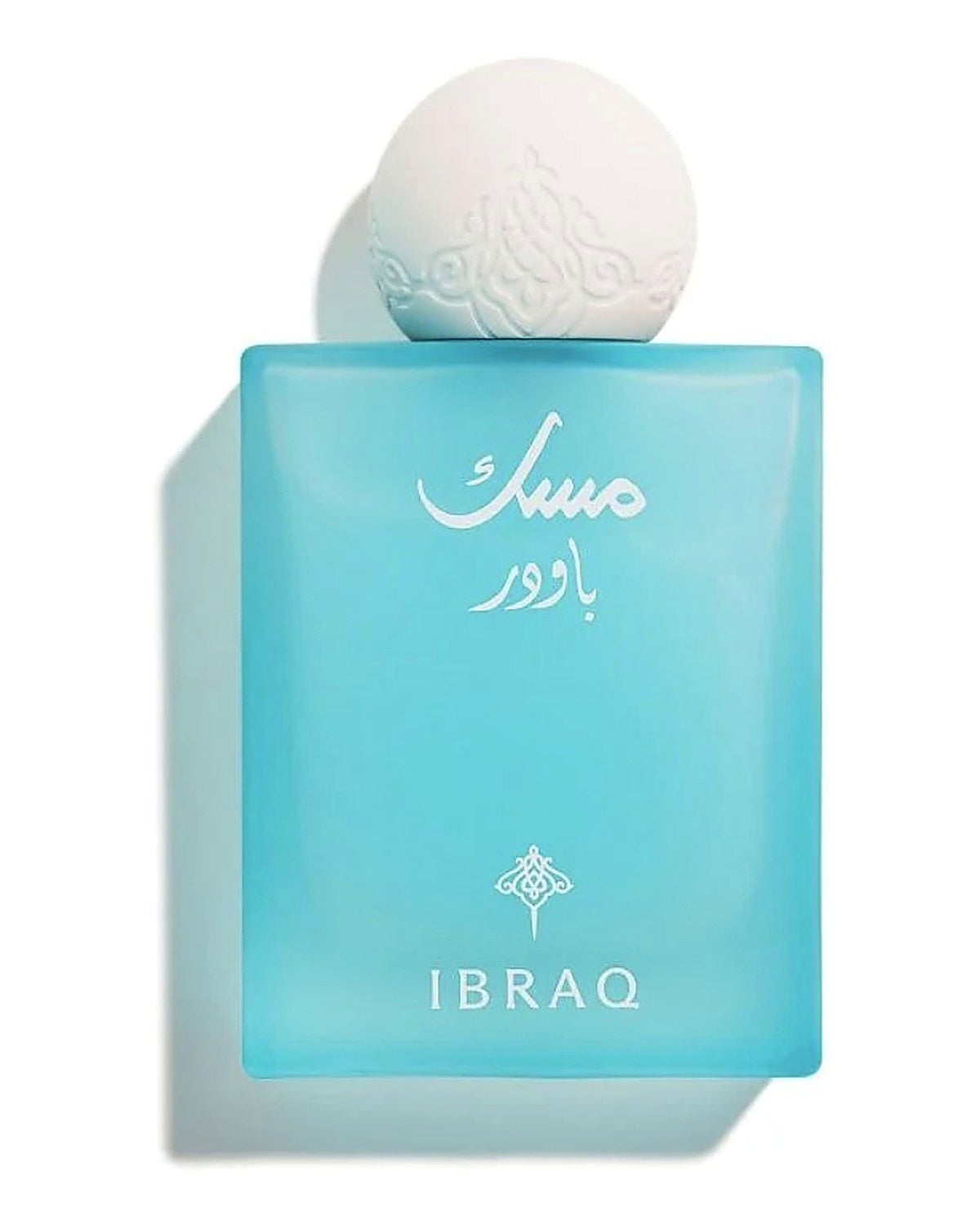 Ibrahim Al Qurashi Powder Musk