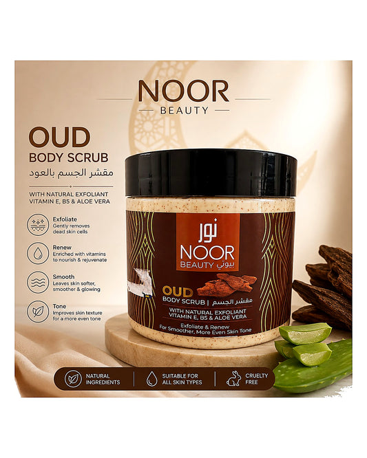 Noor Beauty Oud Body Scrub  Exfoliating & Smoothing Body Polish with Aloe Vera
