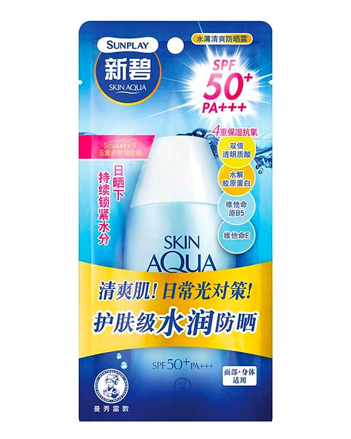 SKIN AQUA SUPER MOISTURE BARRIER UV GEL