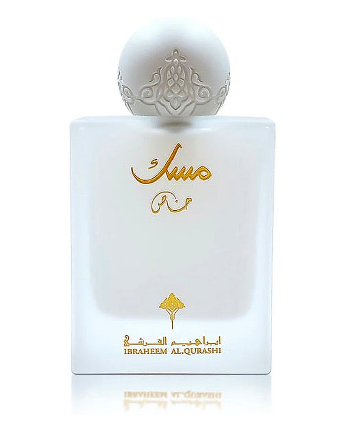 Special Musk  Ibraheem Al Qurashi Eau de Parfum