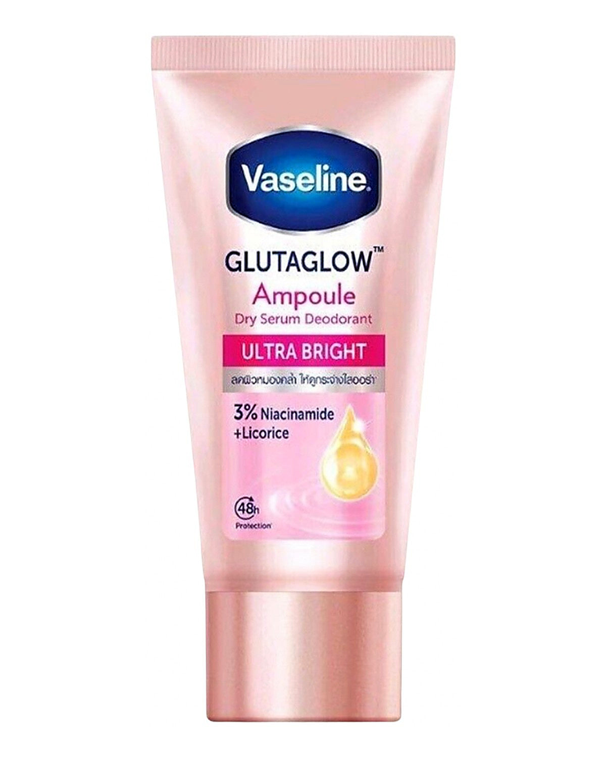 VASELINE GLUTA-GLOW SERUM DEODORANT