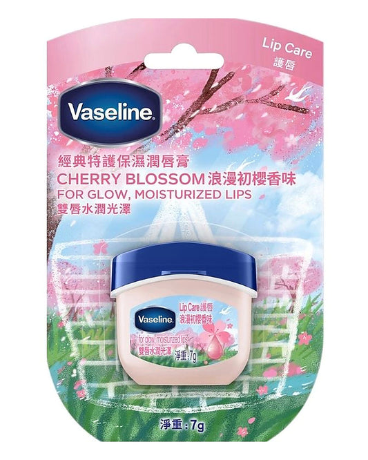 Vaseline Lip Care Cherry Blossom  Moisturizing Lip Balm for Soft, Glowing Lips (7g)