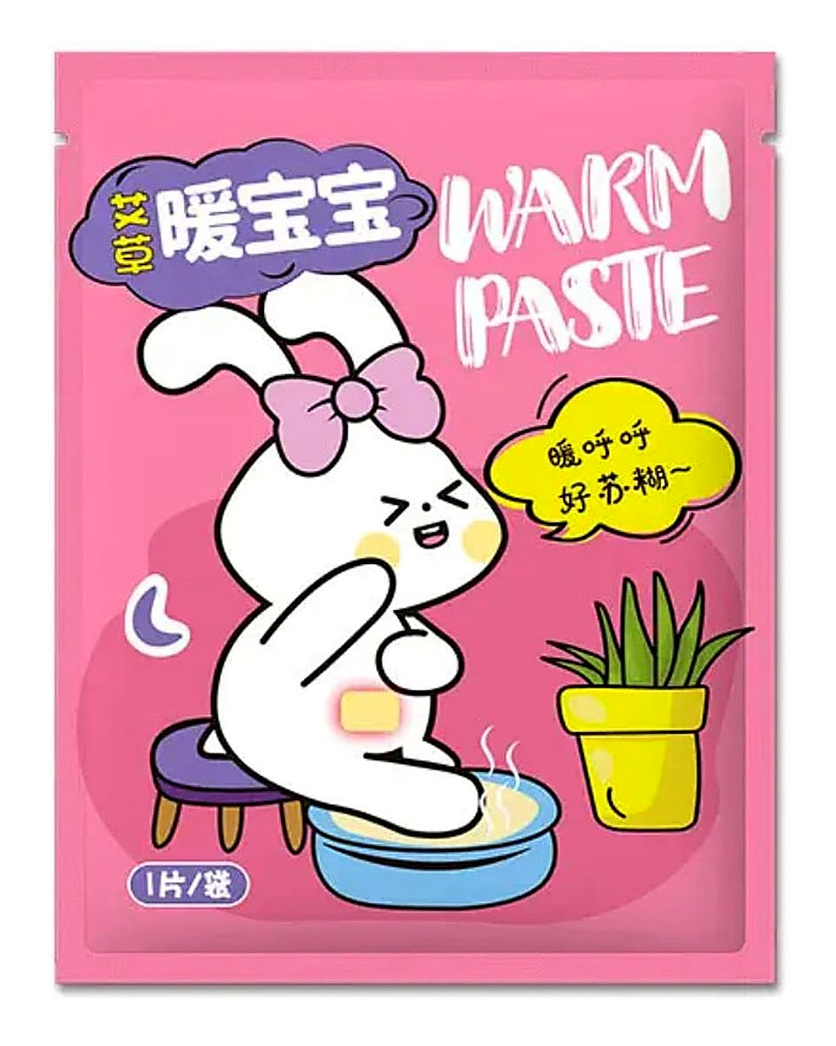WARM PASTE STICKERS (2pcs)
